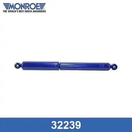 Амортизатор задний 32239 MONROE