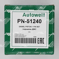 Поршень PN-51240 AUTOWELT