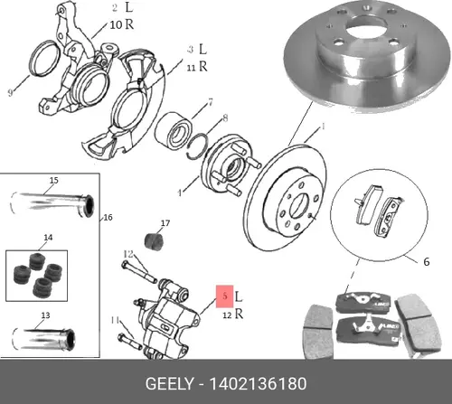 Суппорт тормозной GEELY 1402136180 передняя ось слева
