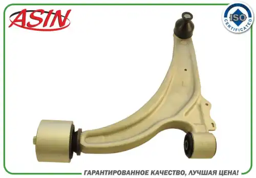 Рычаг подвески ASIN ASIN.AA2165