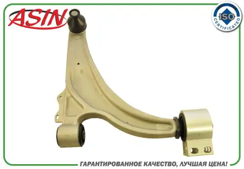 Рычаг подвески ASIN ASIN.AA2166