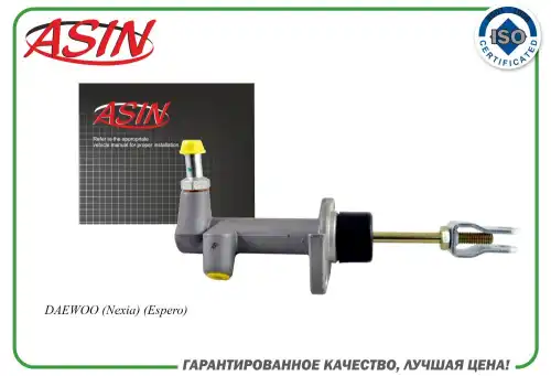 Цилиндр сцепления ASIN ASIN.GC2112