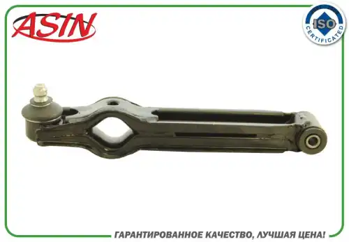 Рычаг подвески ASIN ASIN.AA2111