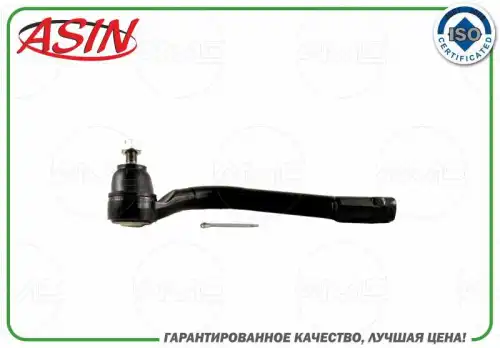 Рулевой наконечник ASIN ASIN.TE2197