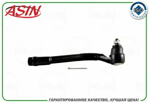 Рулевой наконечник ASIN ASIN.TE2198