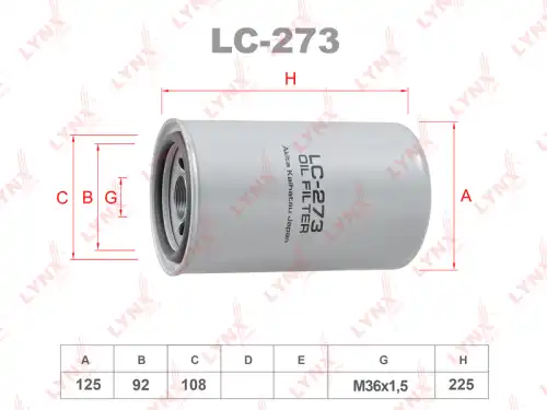 Фильтр масляный LYNXAUTO LC-273