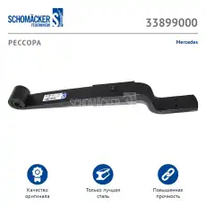 https://img.armtek.ru/img/article/111/11198666/230x230/11198666_0.webp