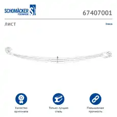 https://img.armtek.ru/img/article/111/11198680/230x230/11198680_0.webp
