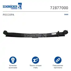 https://img.armtek.ru/img/article/111/11198690/230x230/11198690_0.webp