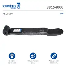 https://img.armtek.ru/img/article/111/11198714/230x230/11198714_0.webp