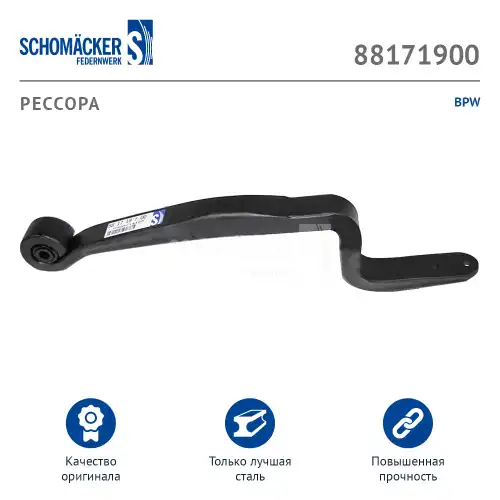 Рессора подвески SCHOMACKER 88171900