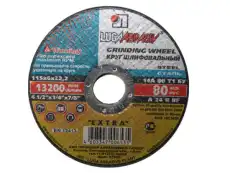круг обдирочный! 115х6x22.2 мм для металла\ 4603347006535 LUGAABRASIV