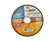 круг отрезной! 125х1.0x22.2 мм для нерж. стали\ 4603347347188 LUGAABRASIV