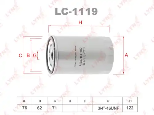 Фильтр масляный LYNXAUTO LC-1119