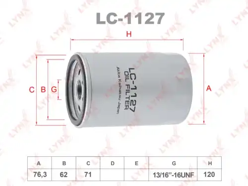 Фильтр масляный LYNXAUTO LC-1127