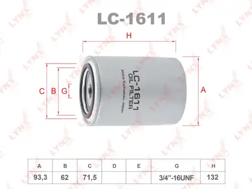 Фильтр масляный LYNXAUTO LC-1611