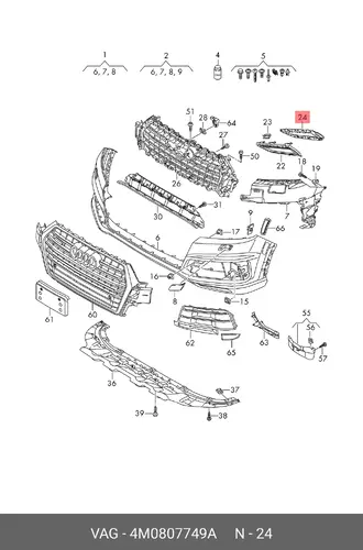  4M0807749A КРЫШКА VAG