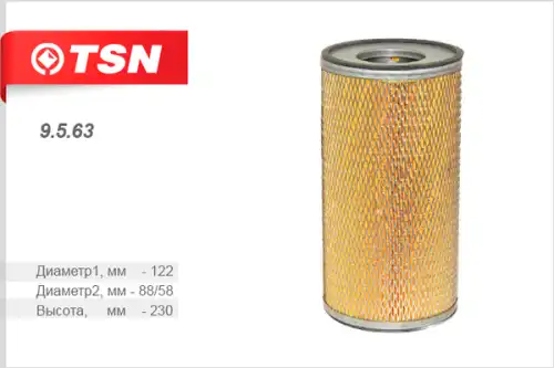 Фильтр гидравлический TSN 9.5.63