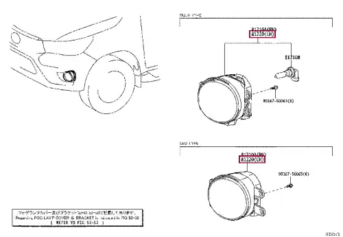 Фара противотуманная TOYOTA / LEXUS 81220-0D110