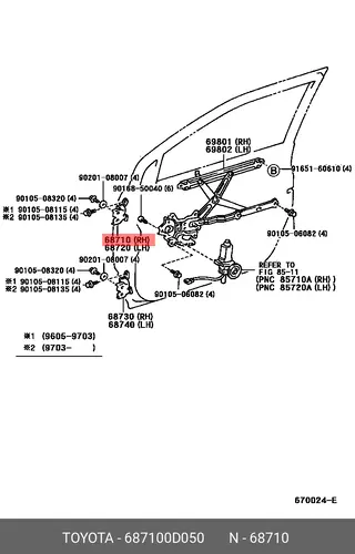 ПЕТЛЯ ДВЕРИ 68710-0D050 TOYOTA / LEXUS