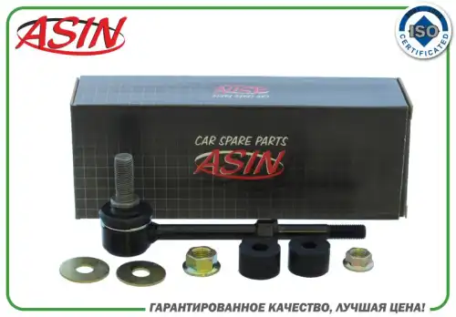 Тяга стабилизатора ASIN ASIN.SL2191