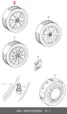 https://img.armtek.ru/img/article/112/11279782/230x230/11279782_0.webp