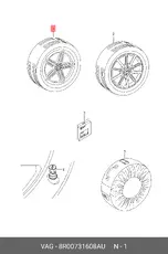 https://img.armtek.ru/img/article/112/11279947/230x230/11279947_0.webp
