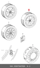 https://img.armtek.ru/img/article/112/11281898/230x230/11281898_0.webp