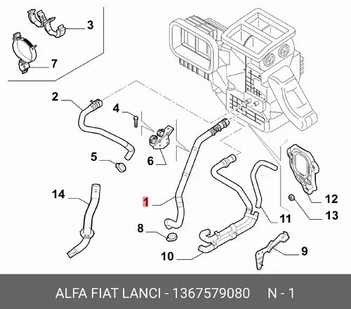  Шланг отопителя 1367579080 FIAT
