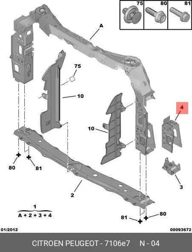 РАМКА ПЕР.ФАРЫ LH INF 7106 E7 PSA