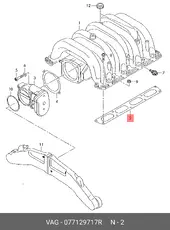 Gasket, intake manifold 077129717R VAG