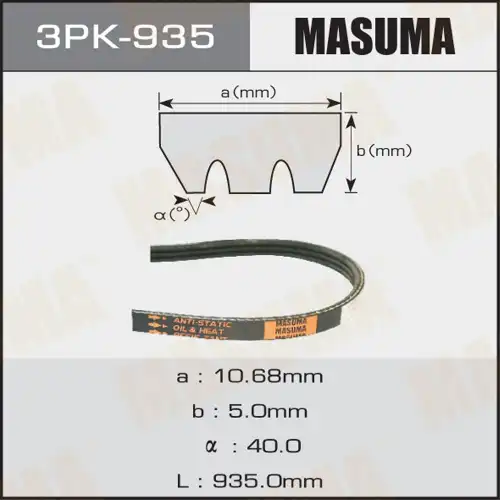 MASUMA 3PK-935