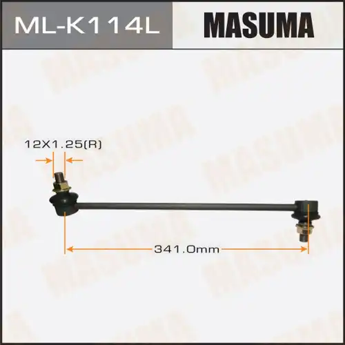 Тяга стабилизатора MASUMA ML-K114L