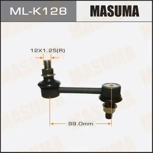 Тяга стабилизатора MASUMA ML-K128