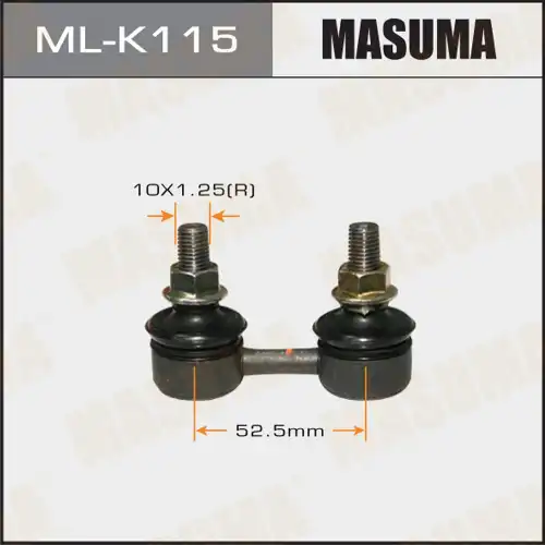 Тяга стабилизатора MASUMA ML-K115