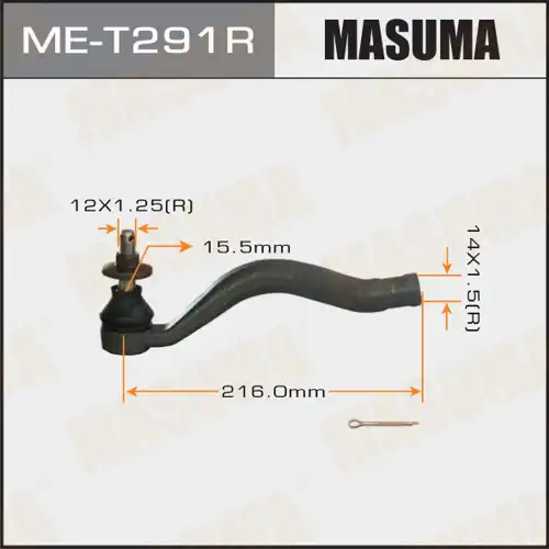 Рулевой наконечник MASUMA ME-T291R