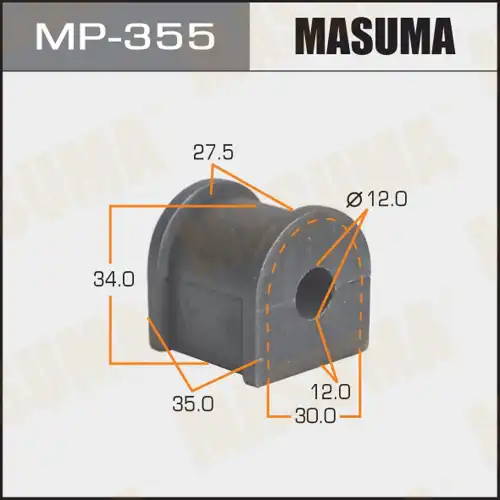Втулка резиновая СПУ MP-355 MASUMA