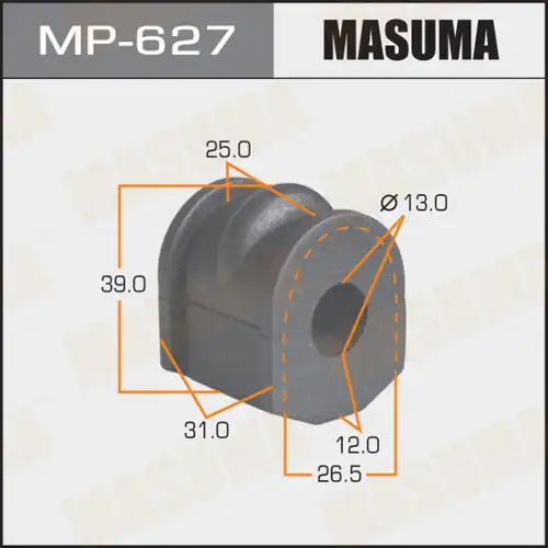 Втулка резиновая СПУ MP-627 MASUMA