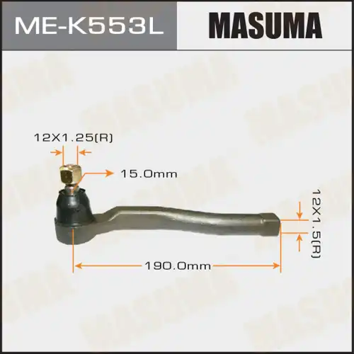Рулевой наконечник MASUMA ME-K553L