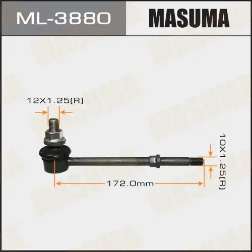 Тяга стабилизатора MASUMA ML-3880