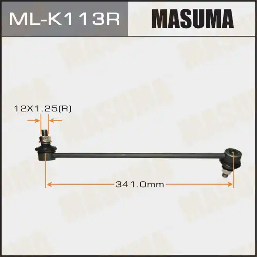 Тяга стабилизатора MASUMA ML-K113R