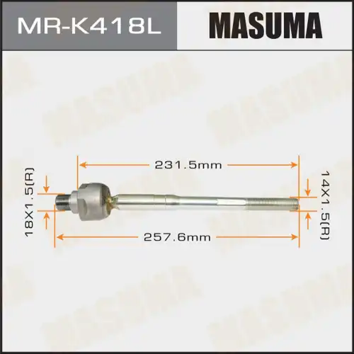 Рулевая тяга MASUMA MR-K418L