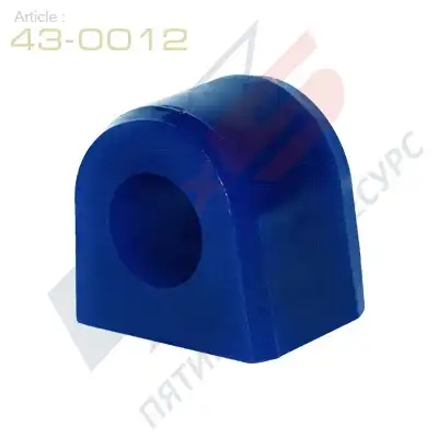 ВТУЛКА ПЕРЕДНЕГО СТАБИЛИЗАТОРА 43-0012 X5 RESOURCE