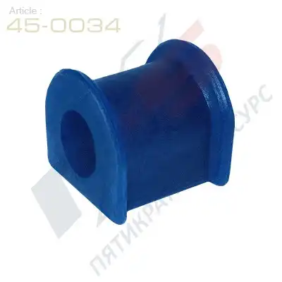 ВТУЛКА ПЕРЕДНЕГО СТАБИЛИЗАТОРА D20 45-0034 X5 RESOURCE
