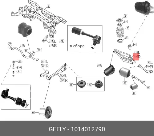 Рычаг подвески GEELY 1014012790
