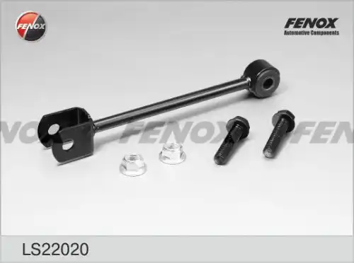 Тяга стабилизатора FENOX LS22020