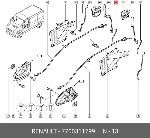 CURTAIN RUNNER 7700311799 RENAULT