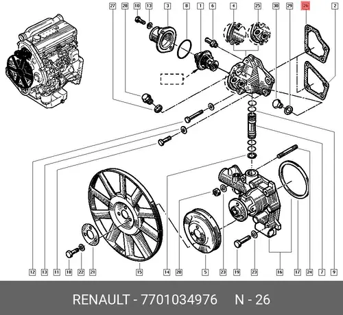 ПРОКЛАДКА ТЕРМОСТАТА 7701034976 RENAULT