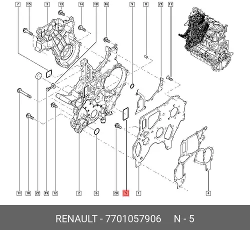 7701057906 RENAULT УПЛОТНИТЕЛЬ