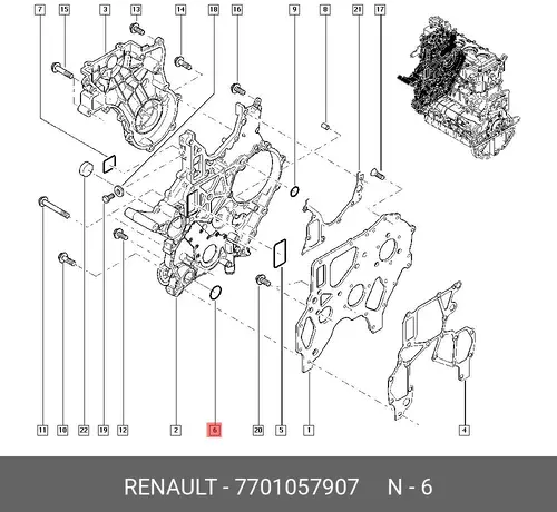 ГЕРМЕТ. УПЛОТНЕНИЕ 7701057907 RENAULT
